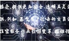 biao ti/biao ti区块链住宿服务的类型与市场分析/